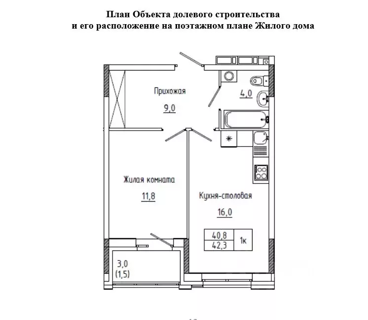 Купить Однокомнатную Квартиру В Пермском Районе