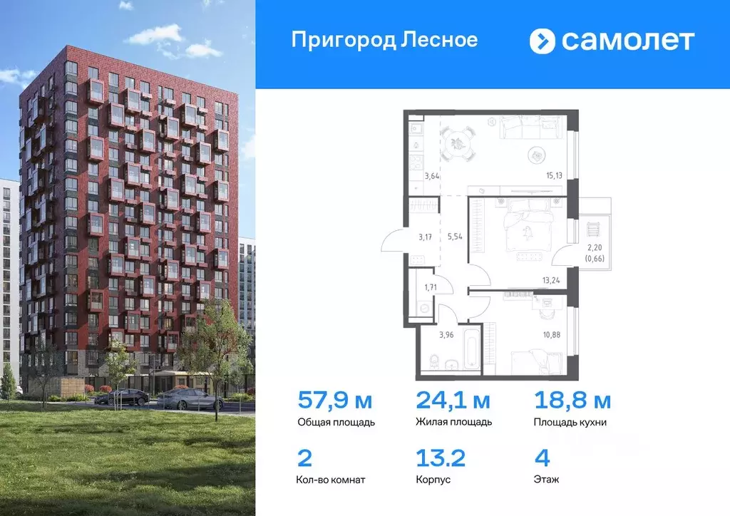 2-к кв. Московская область, Ленинский городской округ, Мисайлово пгт, ... - Фото 0