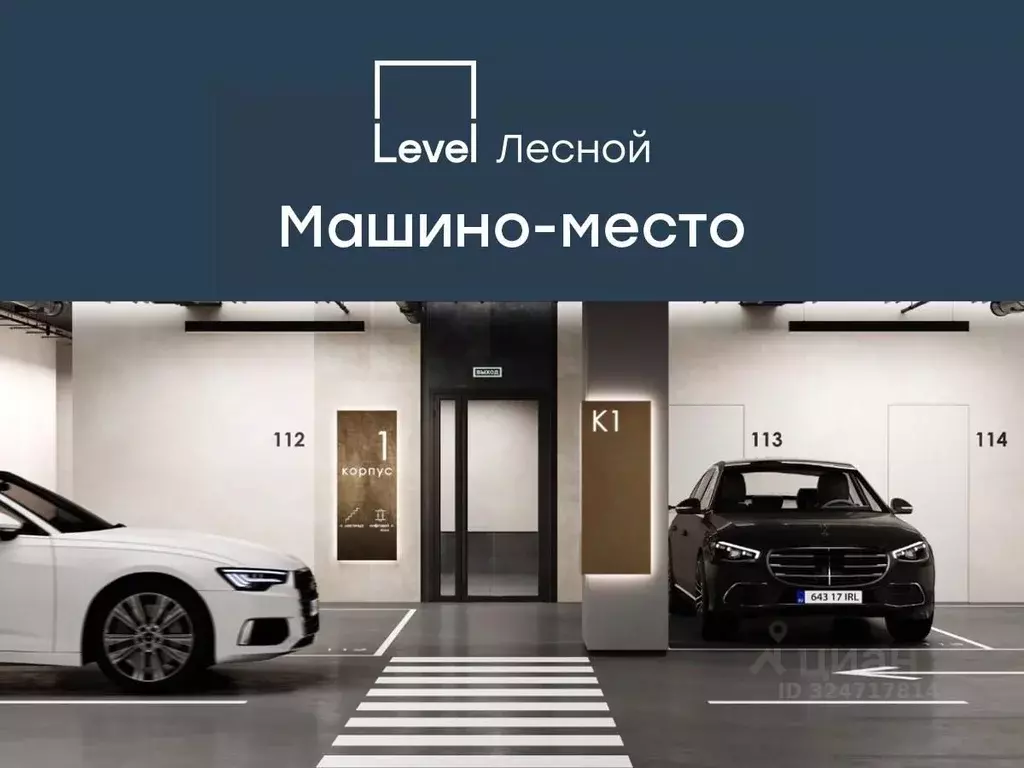 Гараж в Московская область, Красногорск городской округ, Отрадное пгт ... - Фото 1