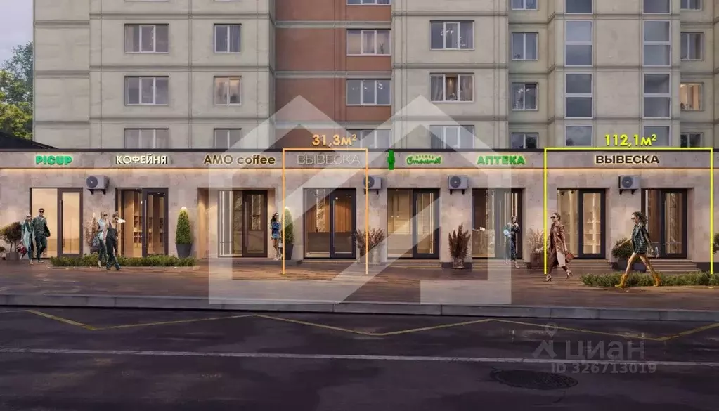 Помещение свободного назначения в Москва Ярославское ш., 2К2 (31 м) - Фото 1