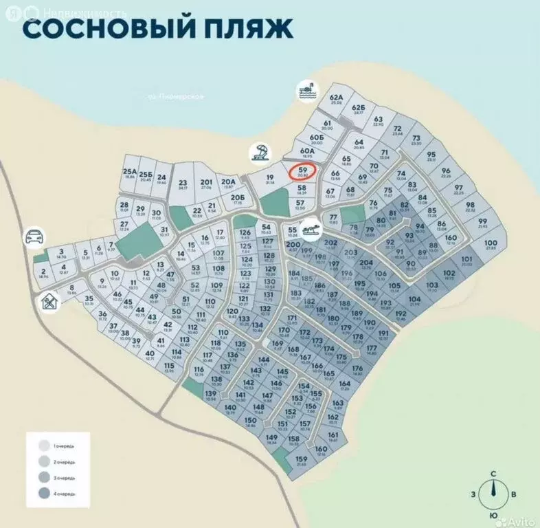 Участок в Выборгский район, Приморское городское поселение, коттеджный ... - Фото 2