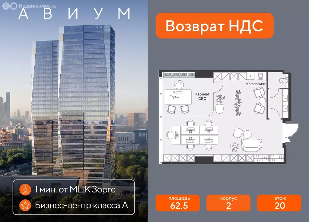 Офис (62.5 м) - Фото 1