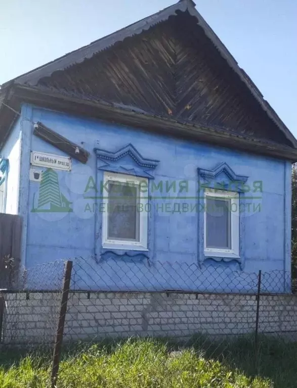 Дом 46,3 м на участке 8 сот. - Фото 0