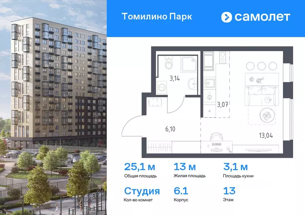 Студия Московская область, Люберцы городской округ, Мирный пгт ... - Фото 0