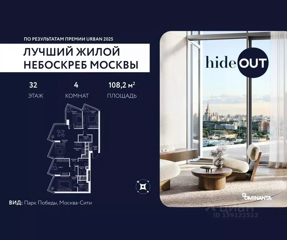 3-к кв. Москва проезд 4-й Сетуньский, 10Ас2 (108.2 м) - Фото 1