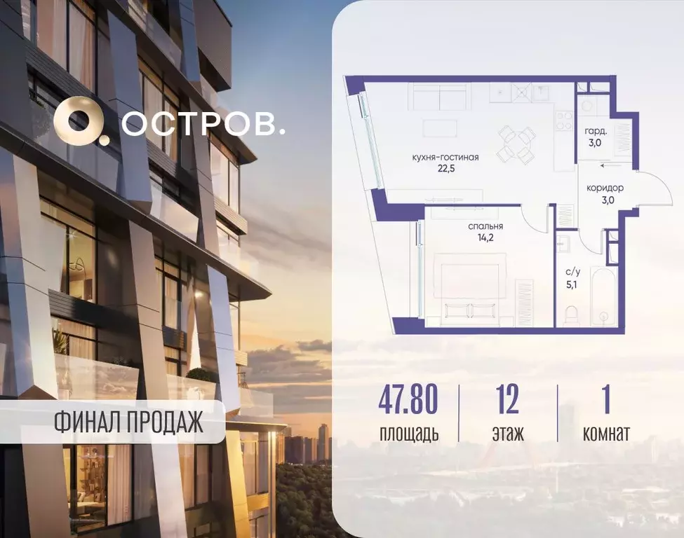 1-к кв. Москва ул. Нижние Мневники, 62Бк1 (47.8 м) - Фото 1