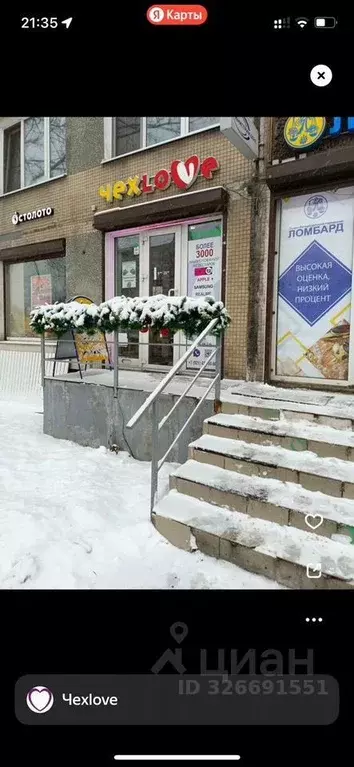 Помещение свободного назначения в Санкт-Петербург ул. Дыбенко, 24К1 (5 ... - Фото 1