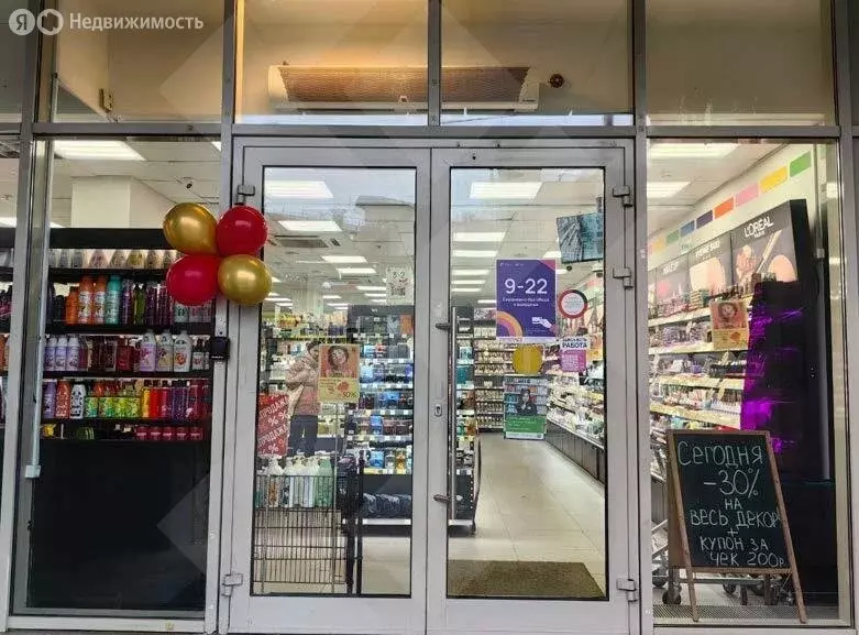 Помещение свободного назначения (124 м) - Фото 1