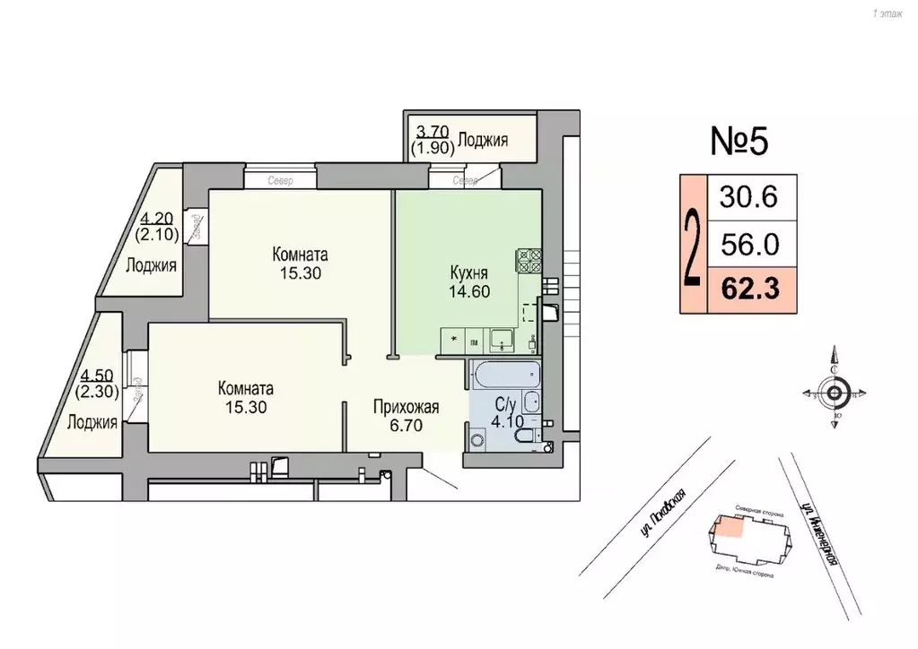 2-к кв. Новгородская область, Великий Новгород Юннатов жилой комплекс ... - Фото 1