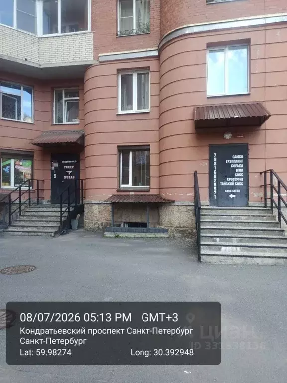 Помещение свободного назначения в Санкт-Петербург Кондратьевский ... - Фото 1