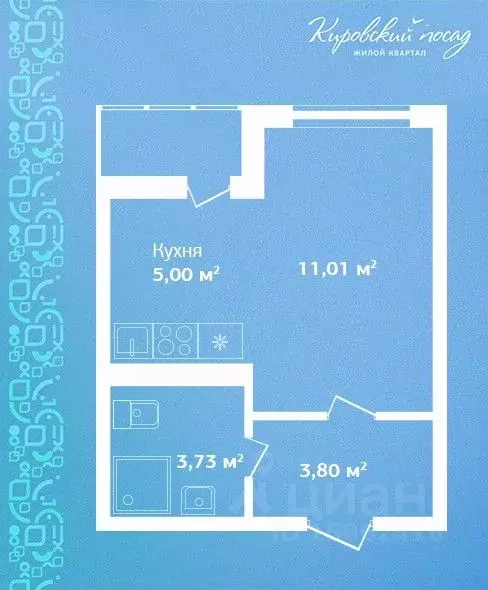 Студия Ленинградская область, Кировск  (23.5 м) - Фото 0