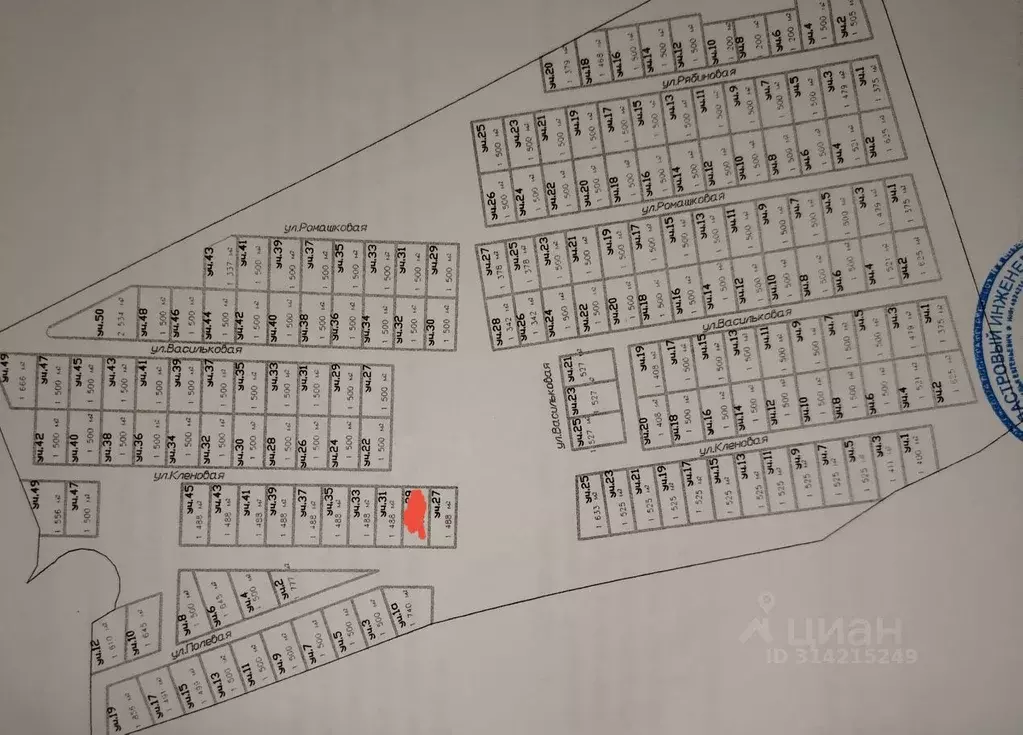 Участок в Липецкая область, Липецкий муниципальный округ, с. Сенцово ... - Фото 1