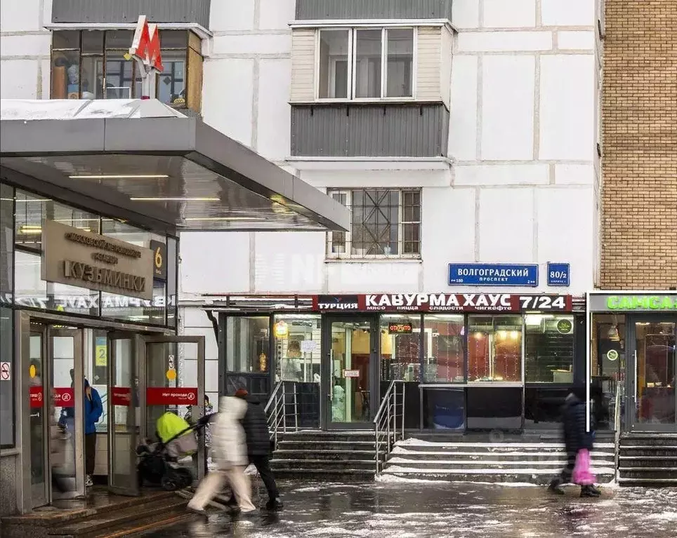 Помещение свободного назначения в Москва Волгоградский просп., 80/2К2 ... - Фото 1