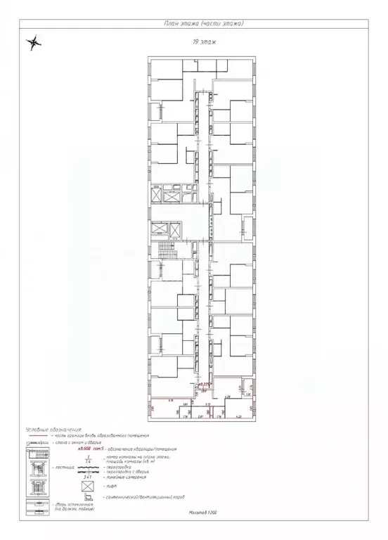 2-к кв. Московская область, Одинцовский городской округ, ... - Фото 2