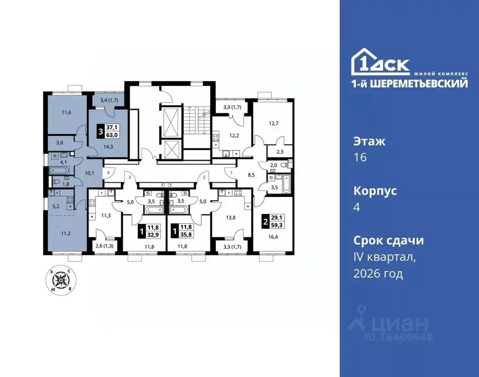 3-к кв. Московская область, Химки Подрезково мкр,  (63.0 м) - Фото 1