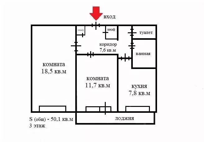 2-к кв. Архангельская область, Архангельск Дачная ул., 38 (50.1 м) - Фото 1