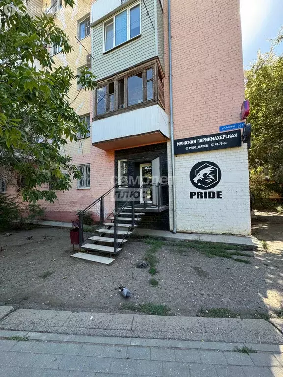 Помещение свободного назначения (46 м) - Фото 0