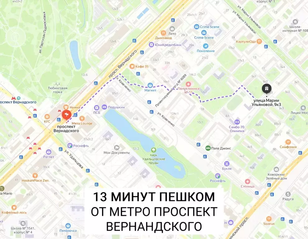 Помещение свободного назначения в Москва ул. Марии Ульяновой, 9К3 (46 ... - Фото 1