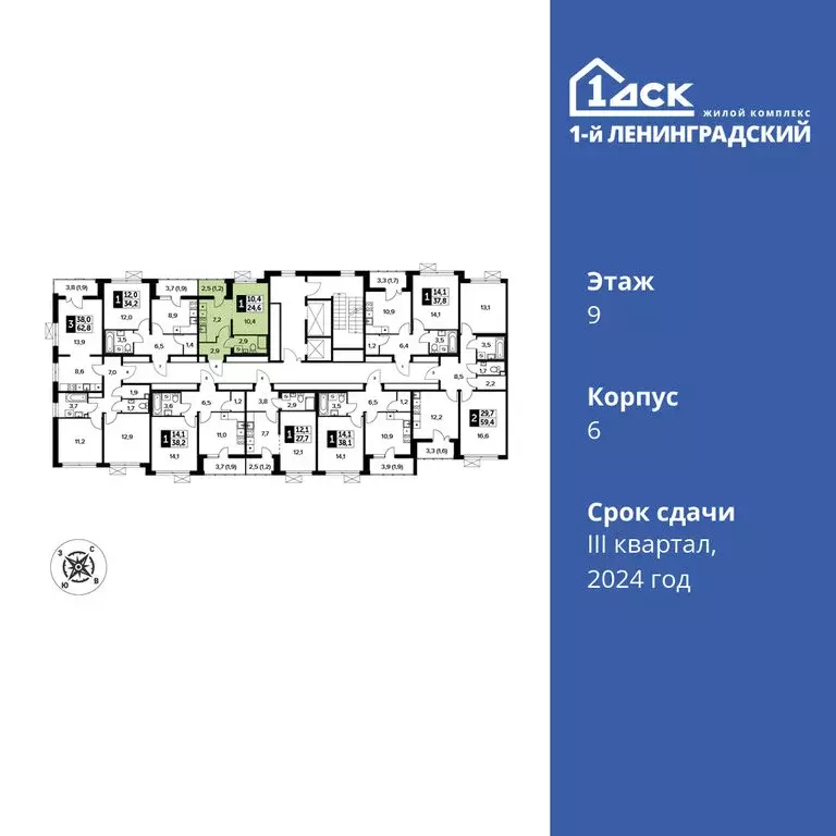 1-комнатная квартира: Москва, Ленинградское шоссе, 228к2 (24.6 м) - Фото 1