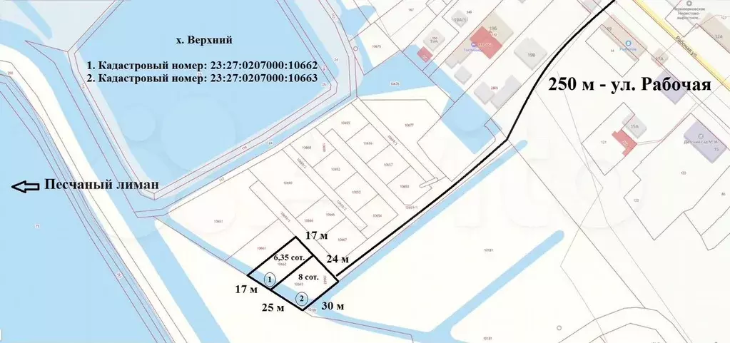 Участок 6,4 сот. (ИЖС) - Фото 1