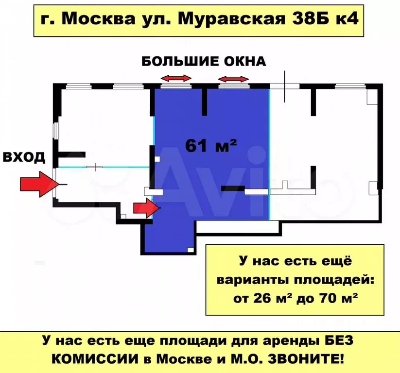 Свободного назначения, 60 м - Фото 0