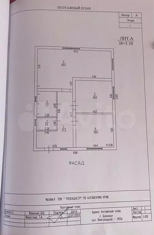 Дом 105,8 м на участке 5 сот. - Фото 0
