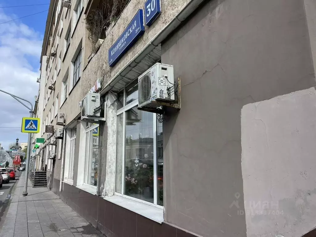 Помещение свободного назначения в Москва Конюшковская ул., 30 (80 м) - Фото 1