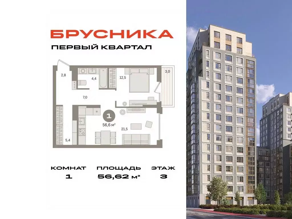 1-к кв. Московская область, Ленинский городской округ, д. Сапроново ... - Фото 0