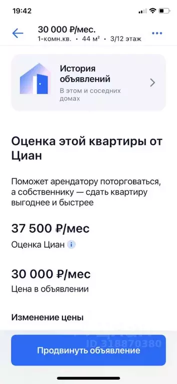 1-к кв. Рязанская область, Рязань ул. Стройкова, 64 (44.0 м) - Фото 2