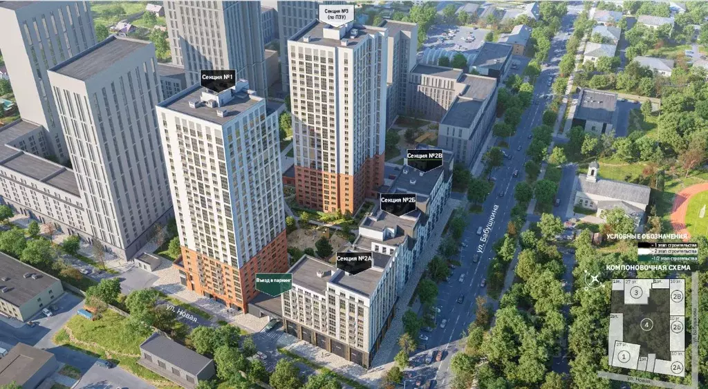 Офис в Свердловская область, Екатеринбург ул. Бабушкина, 5 (45 м) - Фото 1