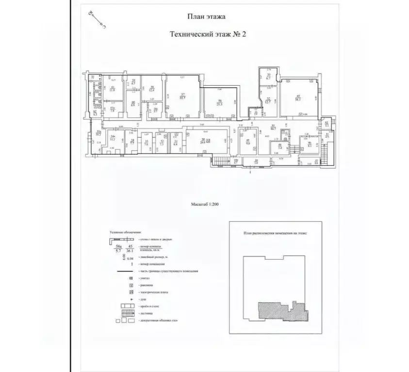 Помещение свободного назначения в Москва ул. Крылатские Холмы, 7К2 ... - Фото 2