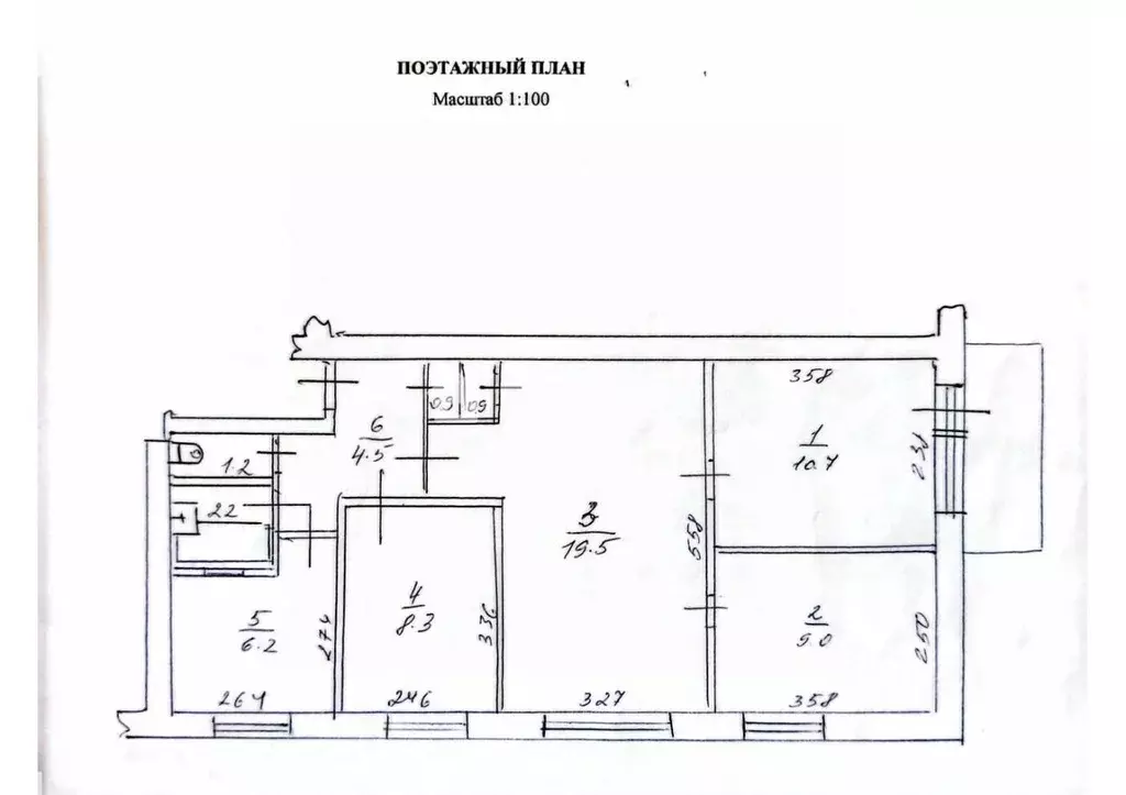 4-к кв. Карелия, Кемь Вокзальная ул., 11 (63.4 м) - Фото 2