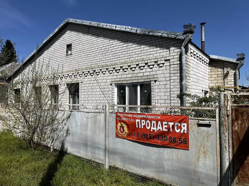 Недвижимость Курганинск Купить Дом
