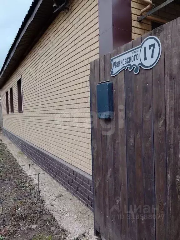 Дом в Курская область, Курск ул. Чайковского, 17 (85 м) - Фото 1