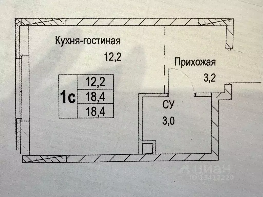 Студия Тверская область, Тверь ул. Сергея Лоскутова, 2 (18.3 м) - Фото 1