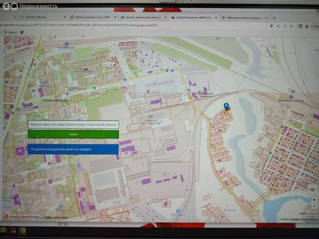 Участок в Саратовская область, муниципальное образование Энгельс, ... - Фото 1