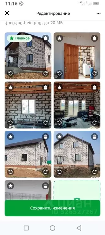 Дом в Татарстан, с. Сарманово ул. Ленина (176 м) - Фото 1