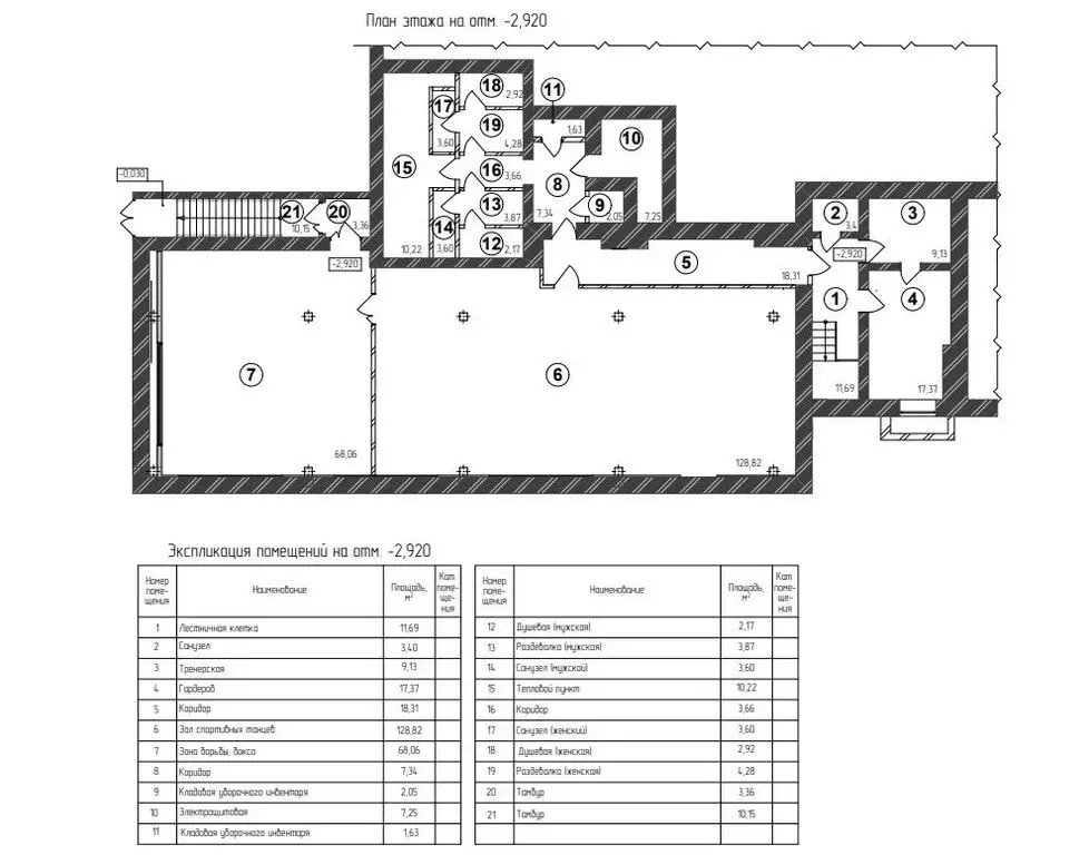 Помещение свободного назначения (663.5 м) - Фото 2