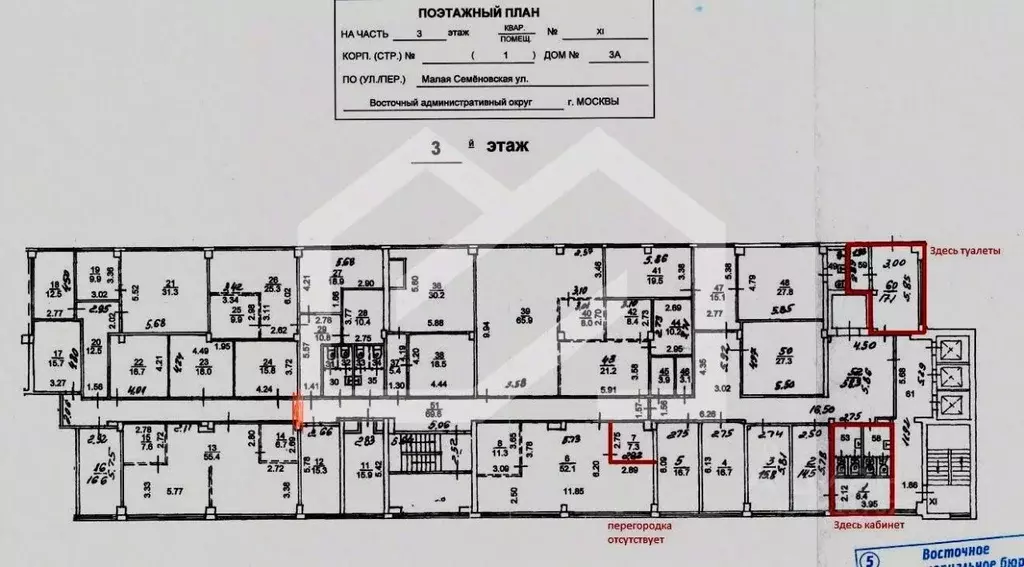 Помещение свободного назначения в Москва Малая Семеновская ул., 3А ... - Фото 2