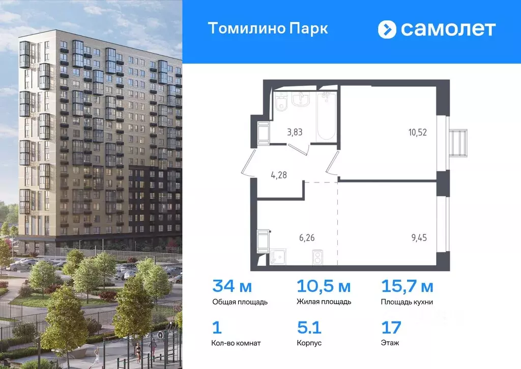 1-к кв. Московская область, Люберцы городской округ, Мирный пгт ул. ... - Фото 0