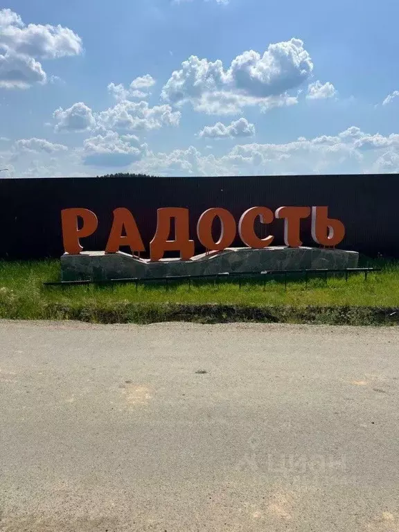 Дом в Свердловская область, Белоярский муниципальный округ, пос. ... - Фото 0