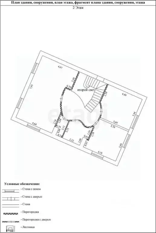 Дом в Белгородская область, Белгородский район, Тавровское с/пос, с. ... - Фото 2