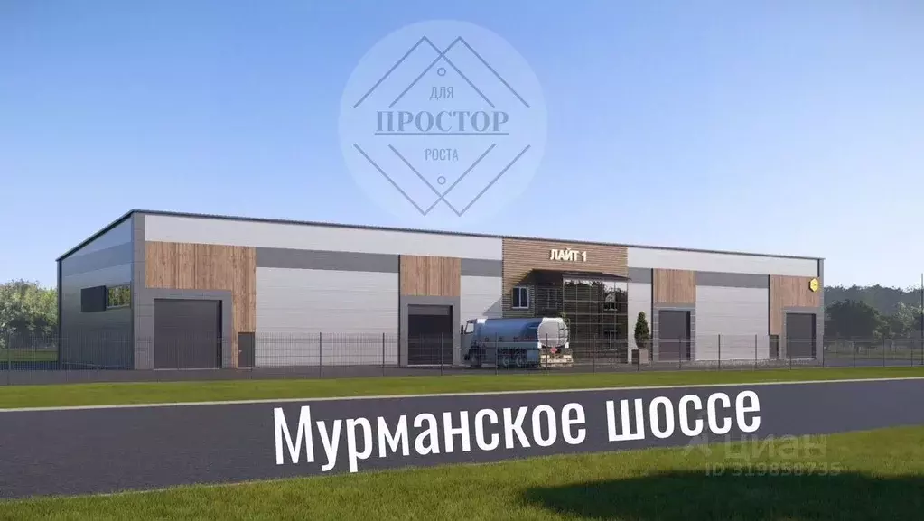 Производственное помещение в Ленинградская область, Волхов Мурманское ... - Фото 1