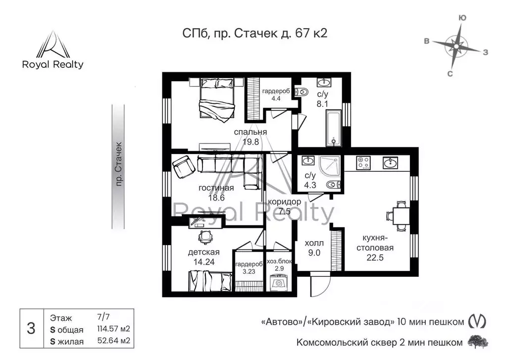 3-к кв. Санкт-Петербург просп. Стачек, 67К3 (111.0 м) - Фото 2
