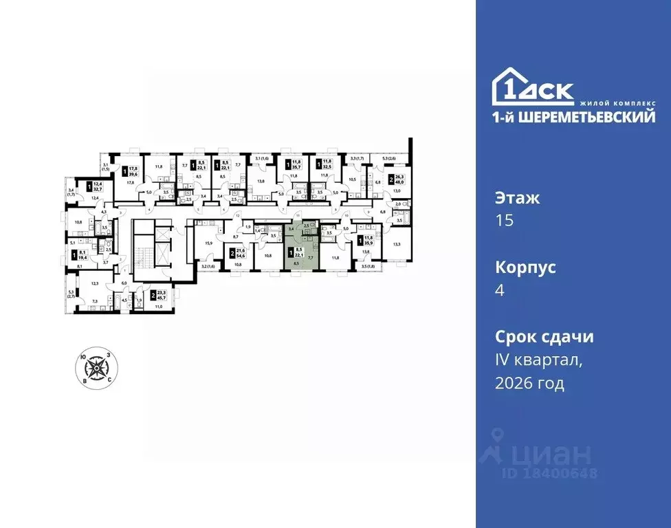 Студия Московская область, Химки Подрезково мкр,  (22.1 м) - Фото 1