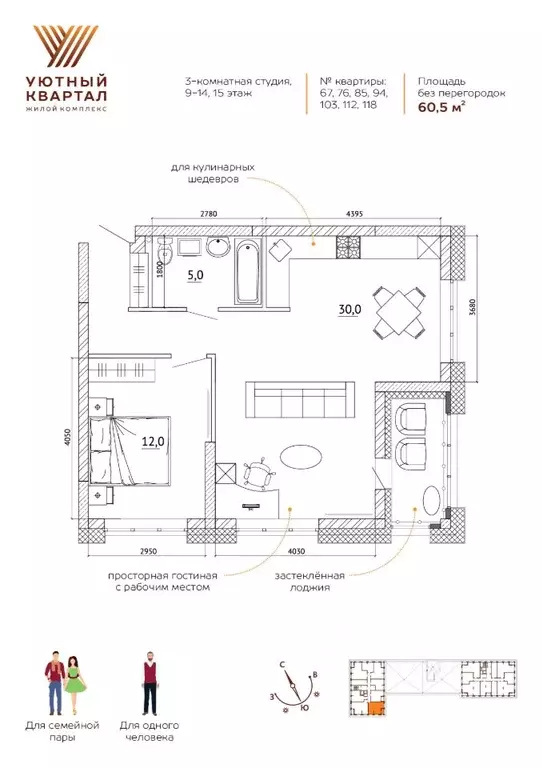 3-к кв. Кемеровская область, Кемерово ул. Терешковой, 39Б (60.5 м) - Фото 2