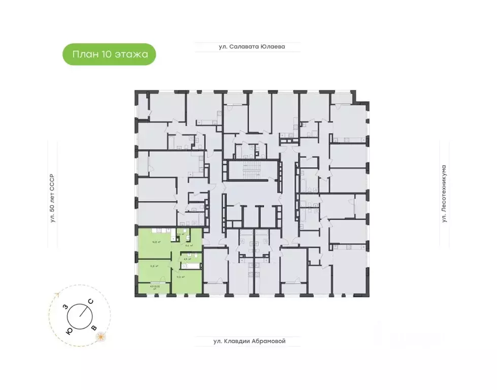 2-к кв. Башкортостан, Уфа Бионика Парк жилой комплекс, 2 (59.1 м) - Фото 2