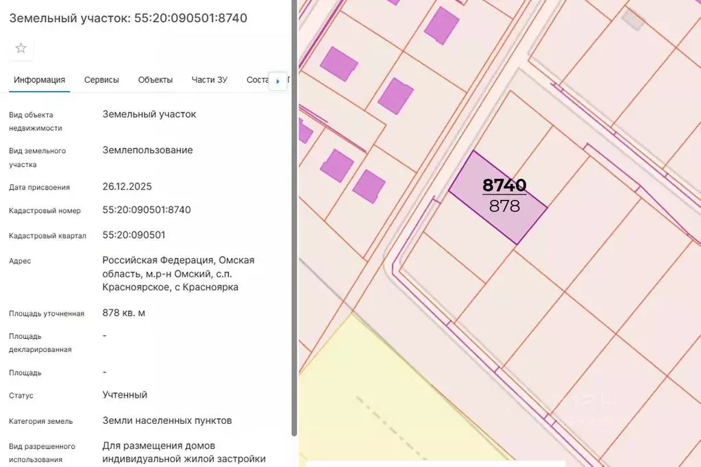Участок в Омская область, Омский район муниципальный округ, с. ... - Фото 2