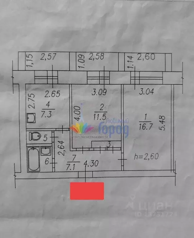 2-к кв. Кемеровская область, Новокузнецк Кузнецкстроевский просп., 1 ... - Фото 2