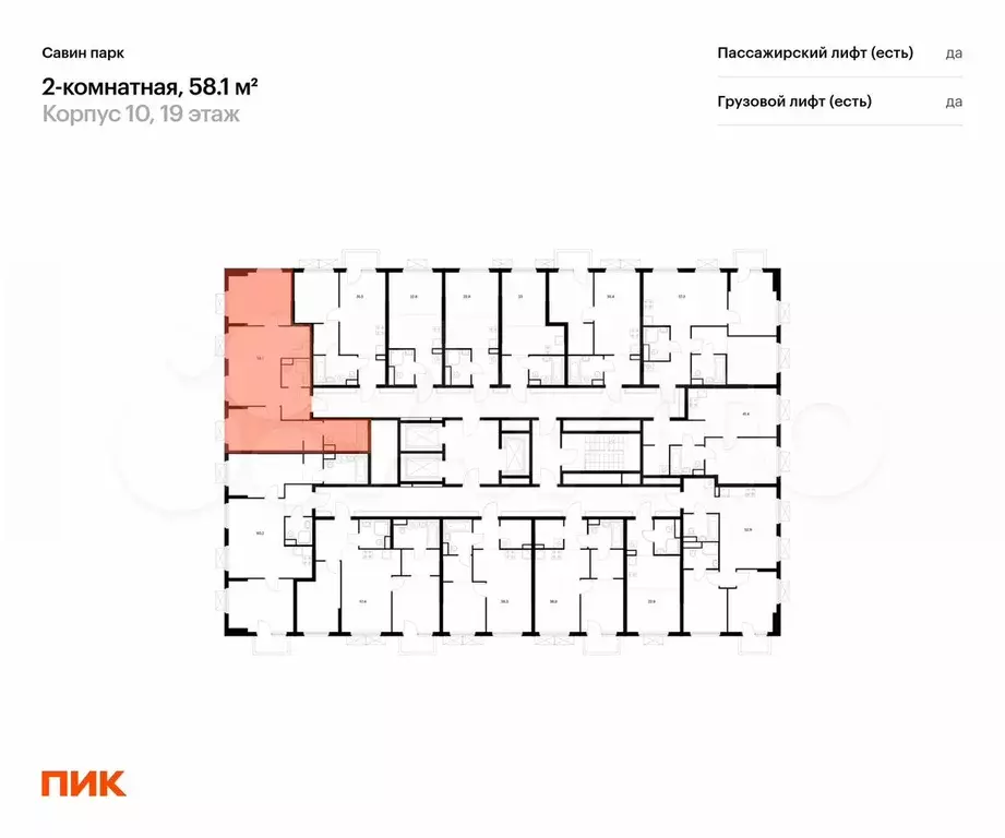 2-к. квартира, 58,1 м, 19/25 эт. - Фото 1